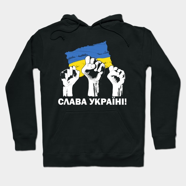 Glory to Ukraine! Slava Ukraina! СЛАВА УКРАЇНІ ! Ukrainian flag and united fists Hoodie by grimsoulart